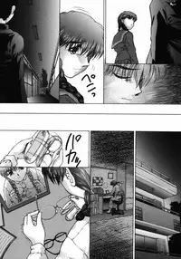 [Himenogi Apo] Ijirarekko