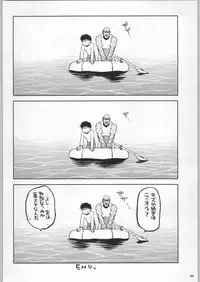 (C58) [Kacchuu Musume (Various)] Takayukashiki Mobile Suits (Various)