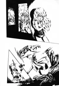 [Anthology] PAGE1 NO. 2