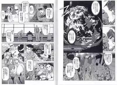 CAPTAIN STORM STAGE 15