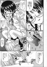 COMIC LO 2009-01 Vol. 58