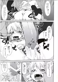 (SC56) [Jikomanzoku (Akitsuki Itsuki)] Momoka no Momoiro Lesson (THE IDOLM@STER CINDERELLA GIRLS)