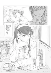 (C60) [Medical Company (Kamamura Tsukasa)] Mind Circus