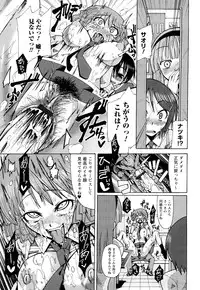 [Sakazaki Freddie] Niku☆Jiru