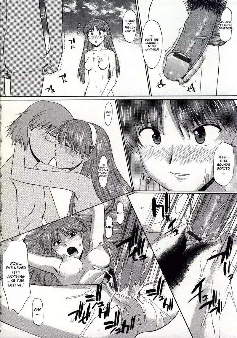 Walking Upright Naked Chapter 8