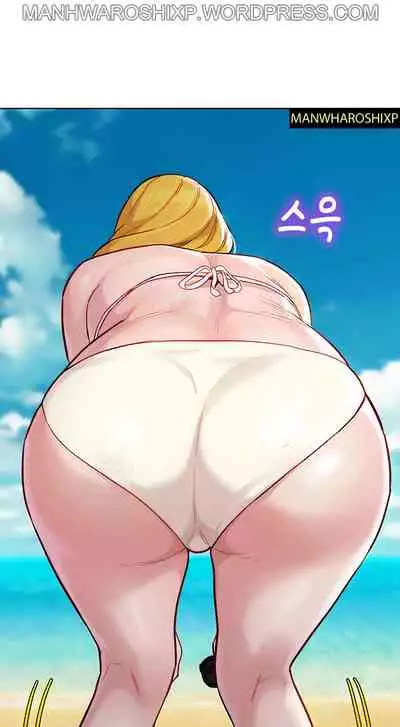 What do you Take me For? Ch.159/?