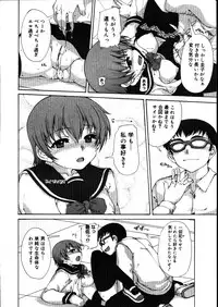 COMIC Megastore 2007-08