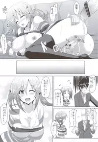 (C83) [Yo-Metdo (Yasakani An)] Binetsu Chuuihou (THE IDOLM@STER CINDERELLA GIRLS)