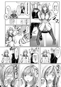 [Maho] Chokitto Dullahan! [Digital]