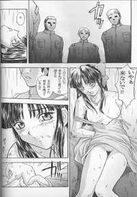 (C54) [Secret Society M (Kitahara Aki)] Yume no Mayoiji Joukan (Sakura Taisen)