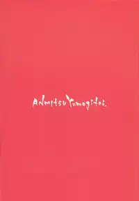 (C93) [Anmitsuyomogitei (Michiking)] Atatame Jouzu no Reimu-san (Touhou Project) [English]