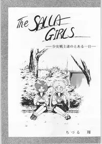 [Ryokan Hanamura (Various)] Honkan Hanamura (Bishoujo Senshi Sailor Moon)