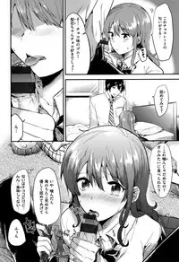 [Momoko] Rabbit Paradise