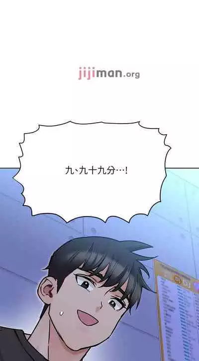 【周二连载】要对妈妈保密唷!（作者：NOAH） 第1~31话