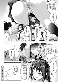 COMIC HOTMILK 2017-05 [Digital]