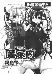 COMIC AUN 2007-06 Vol. 133