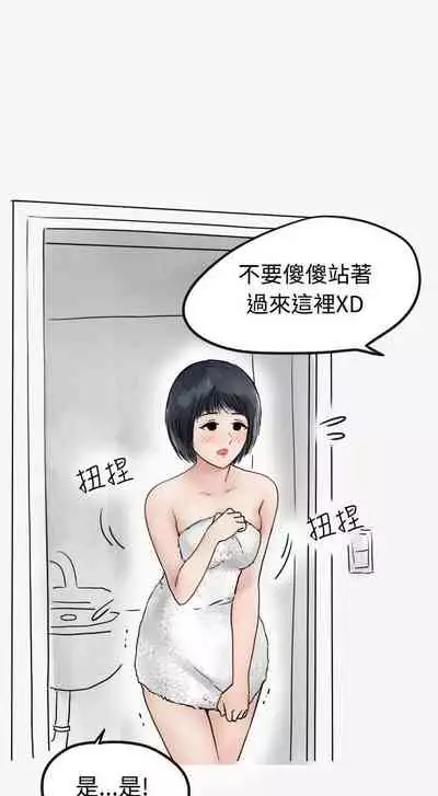 秘密Story第二季 1-90