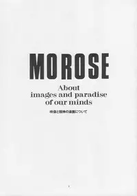 (C46) [Maokons (Kawahara Shin)] MOROSE