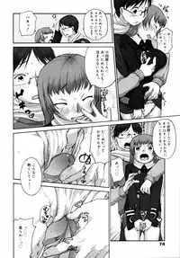 COMIC 0EX Vol. 14 2009-02