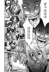 COMIC Mega GOLD 2007-07 Vol. 1