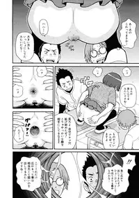 COMIC 0EX Vol. 25 2010-01