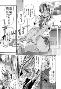 [Yuzuki N Dash] Mecha LOVE