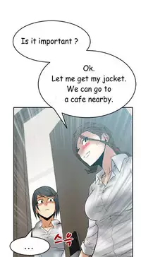 My Office Ch.1-36 (English) (Ongoing)