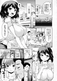 [jyaco] Zettai Kengen Sisters!