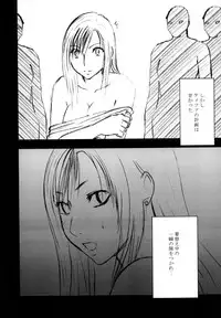 [Crimson (Carmine)] Tifa Soushuuhen (Final Fantasy VII) [Digital]