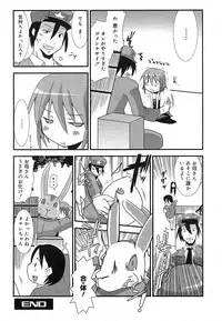 COMIC Mega GOLD Vol. 2 [2007-09]