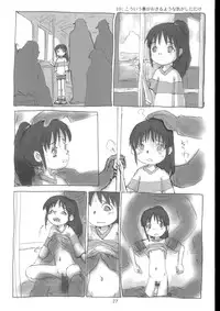 (C62) [Sanketsushuu (Sanzui)] Mahaman (Sen to Chihiro no Kamikakushi [Spirited Away])