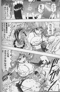 [Niwano Makoto] Bombergirl Crush Vol 2