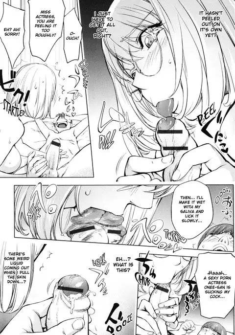 Kaya-nee And The Kid At The Hot Spring Inn