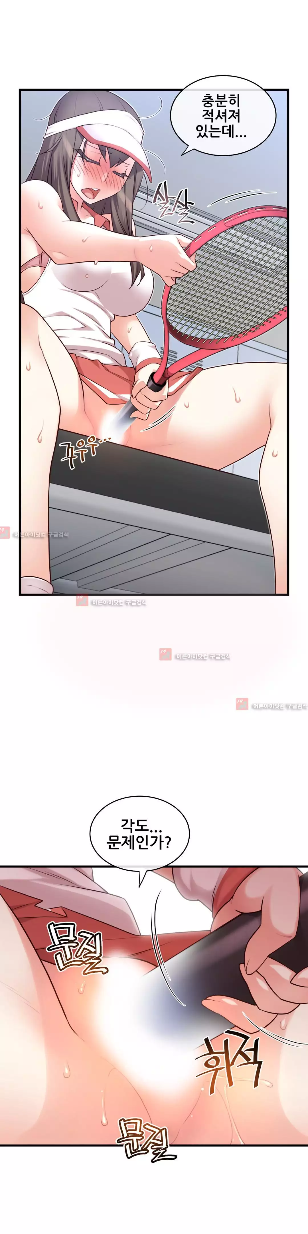 Master in My Dreams Ch.90-119