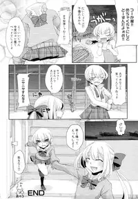 [Anthology] Dannyanen ~Otokonoko Ryoujoku Kessakusen~