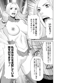 [Takasugi Kou] Lady Floral [Digital]