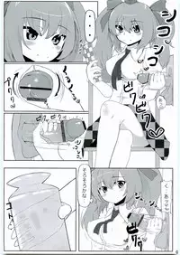 (Reitaisai 9) [Nukidokoro. (Roteri)] KKMK Vol. 2 (Touhou Project)