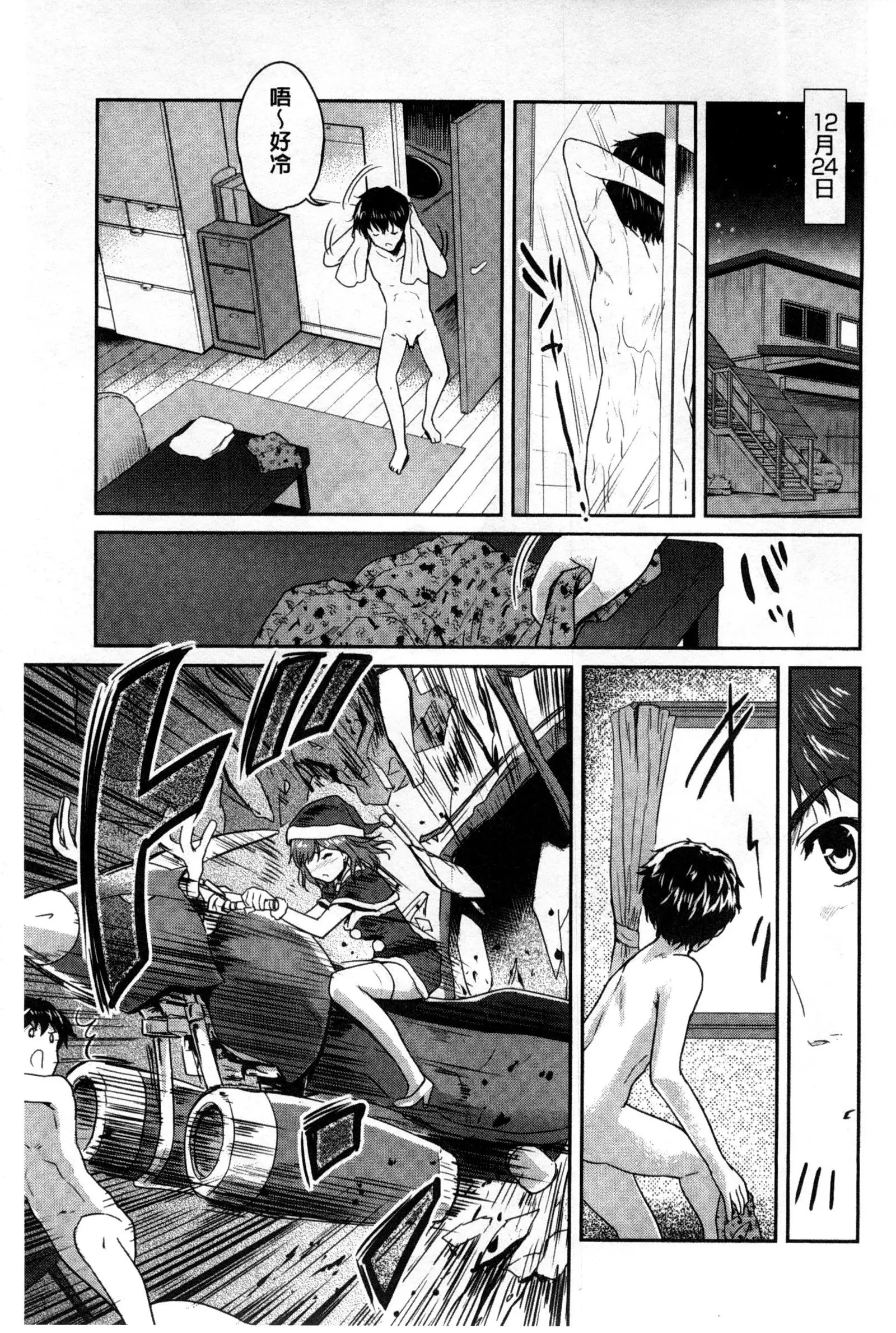 H♥Milk | 好色的乳白汁