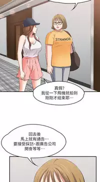 Roommate【第二季】