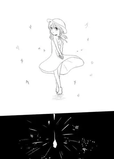 Hitonatsu no Shikumi