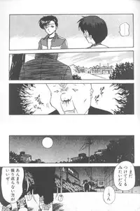 [Caramel Dow] Inshoku