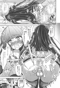 [Anthology] Otokonoko Uke Vol.1