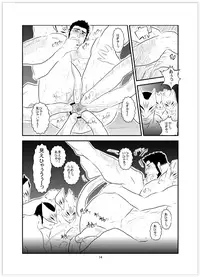 [Sorairo Panda (Yamome)] Somaru Yoru