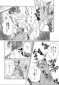 COMIC MEGAPLUS 2004-06 Vol. 8