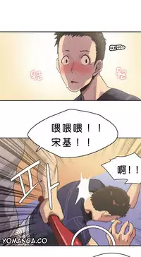 [﻿Chance, Kamang] Sports Girl ch.1-23[Chinese]