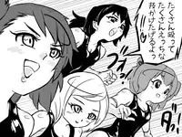 [Yomihime Gakuen] Succubus Buster - Shuugeki! Koakuma Sukusui Sentouin Musume-tachi o Yattsukero!