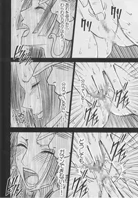 [Crimson] Hebi Hime 2 (One Piece)