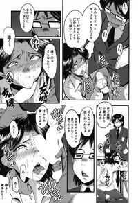 COMIC Mugen Tensei 2019-09