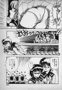 [Rusher Veraku] Mayonaka no A Shiteiseki