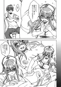 (C81) [Yakiniku Teikoku (Megumi)] Takakuteki Idol (Super Sonico)